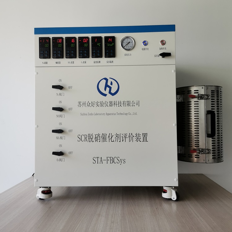 固定床反應裝置公司